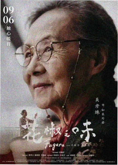 葬送的芙莉莲 动漫 电影天堂
